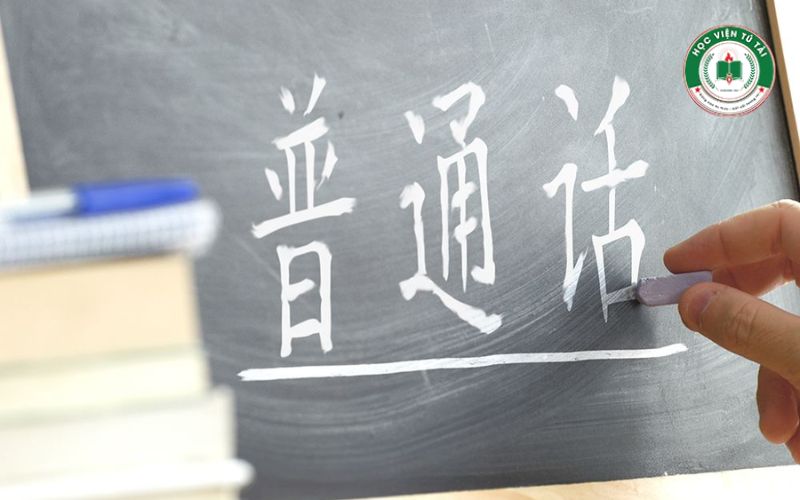 Giới thiệu về ngành Ngôn ngữ Trung